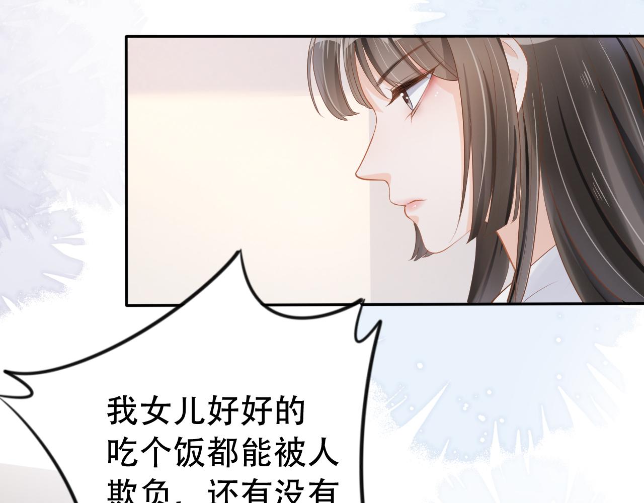 第11话 真相揭露6