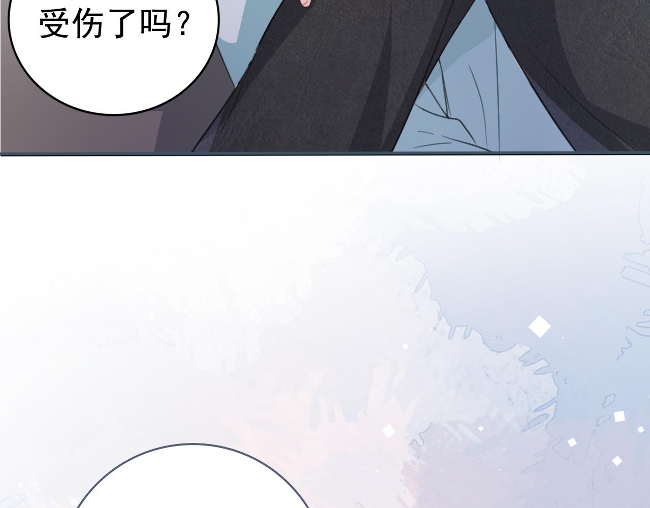 第1话 雨夜的相遇34