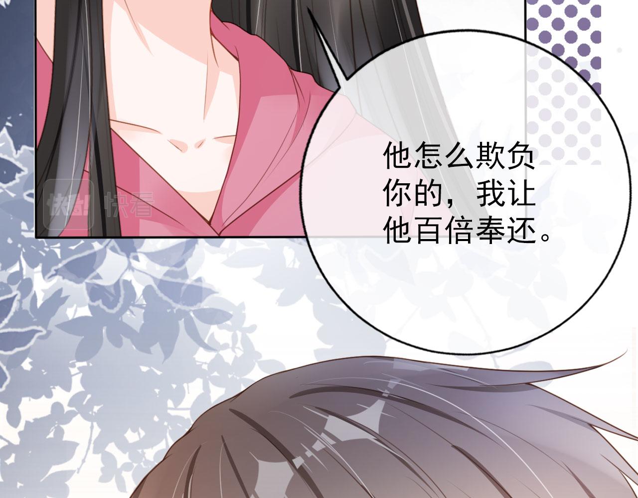 第32话 他欺负你？55
