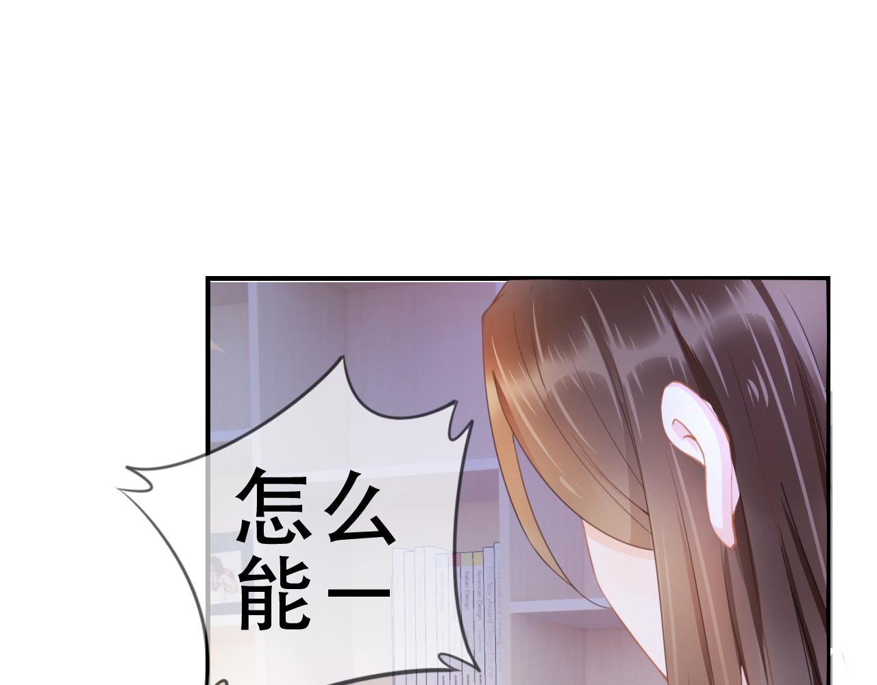 第5话 以眼还眼78