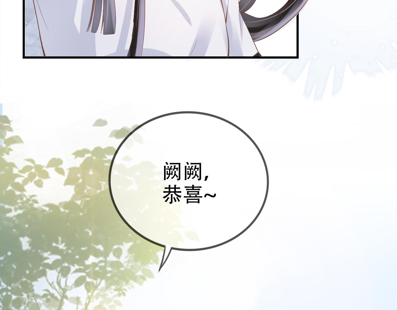 第9话 打篮球72