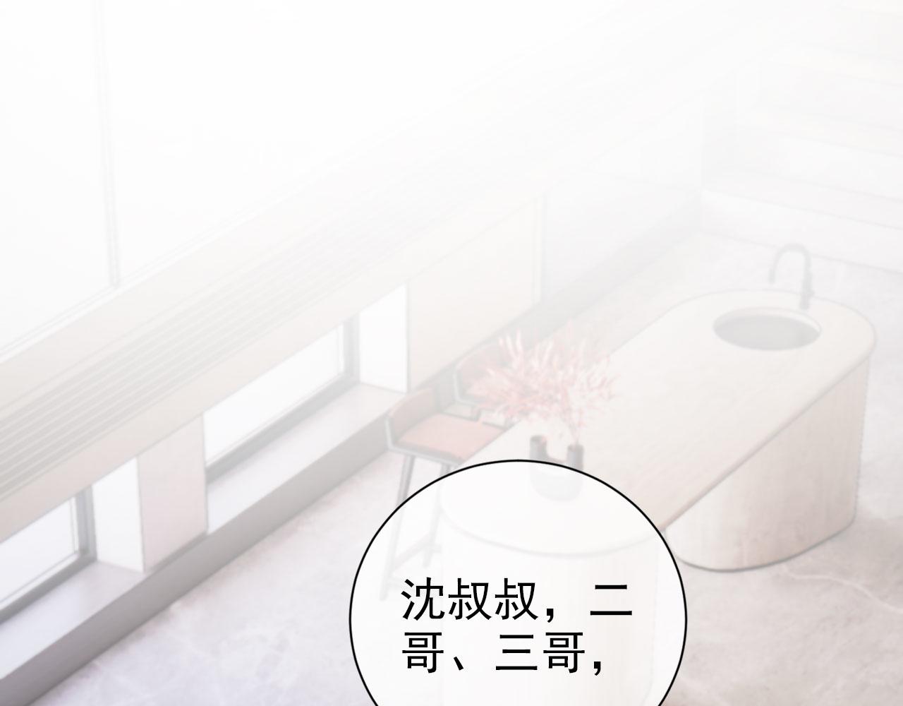 第26话 只要你得偿所愿4