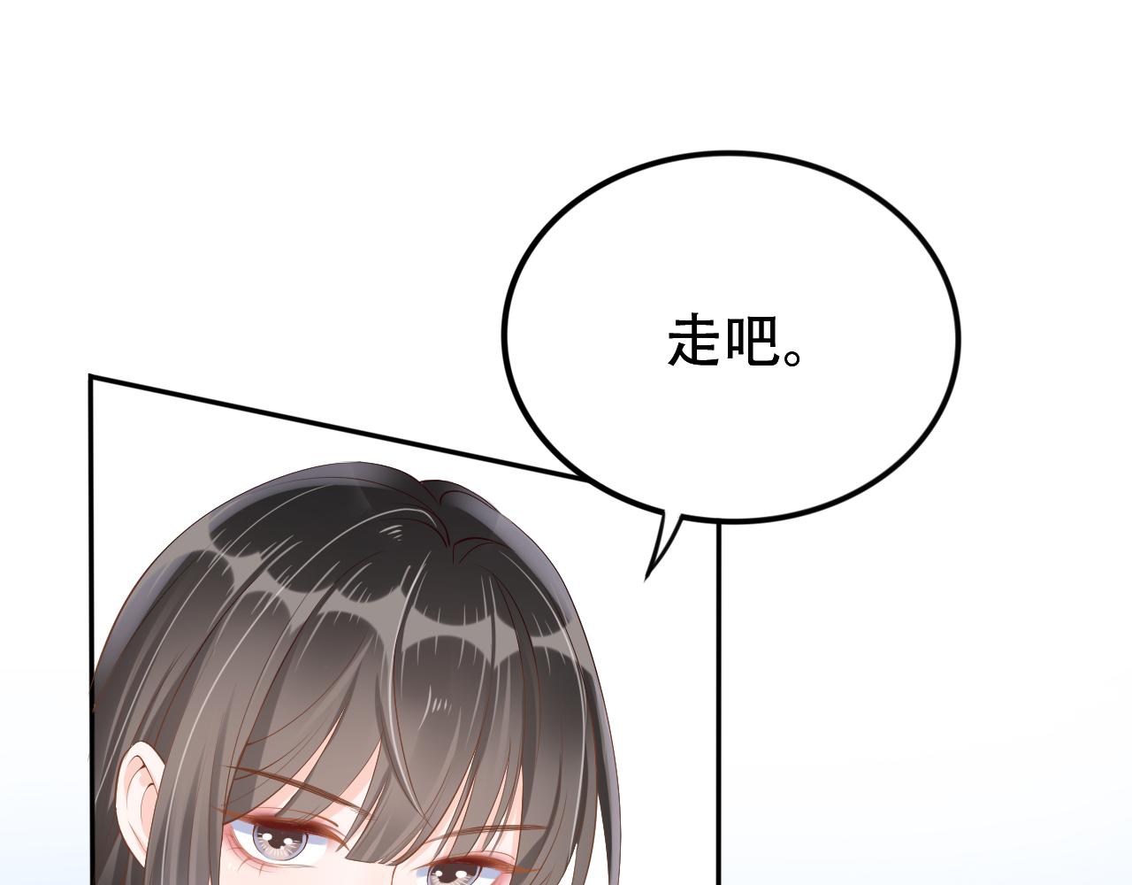 第9话 打篮球27