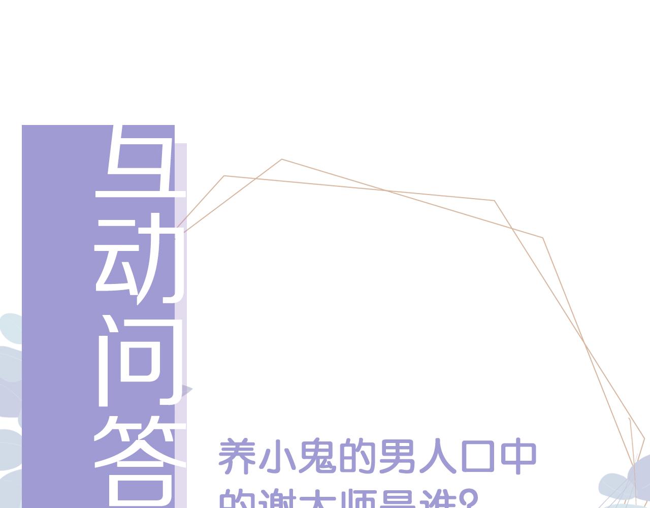 第11话 真相揭露117
