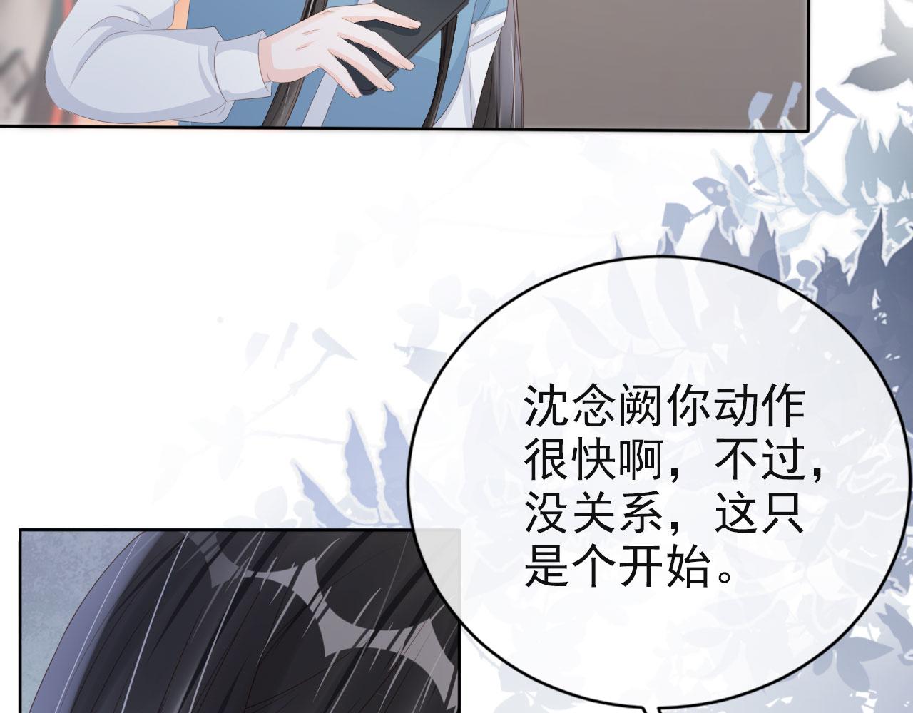 第38话 天降新人物25