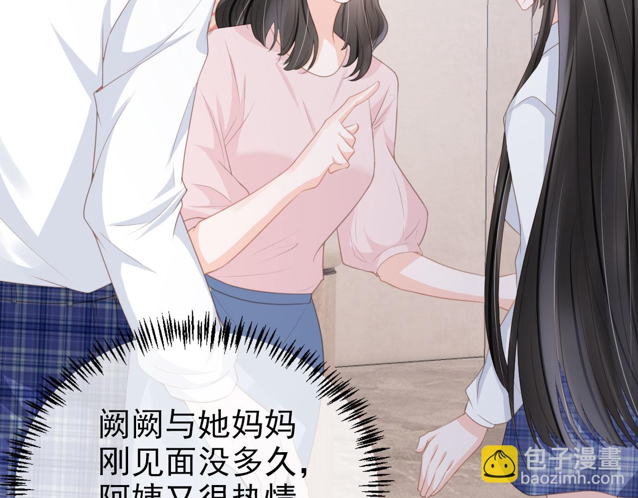 第28话 偏要和你抢69