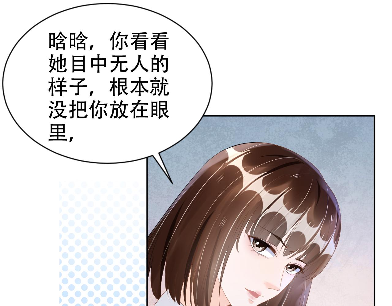 第16话 我才不怕25