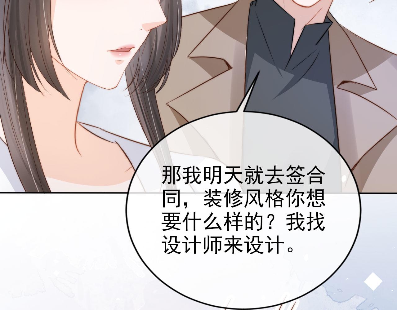 第22话 那个男生是谁？34