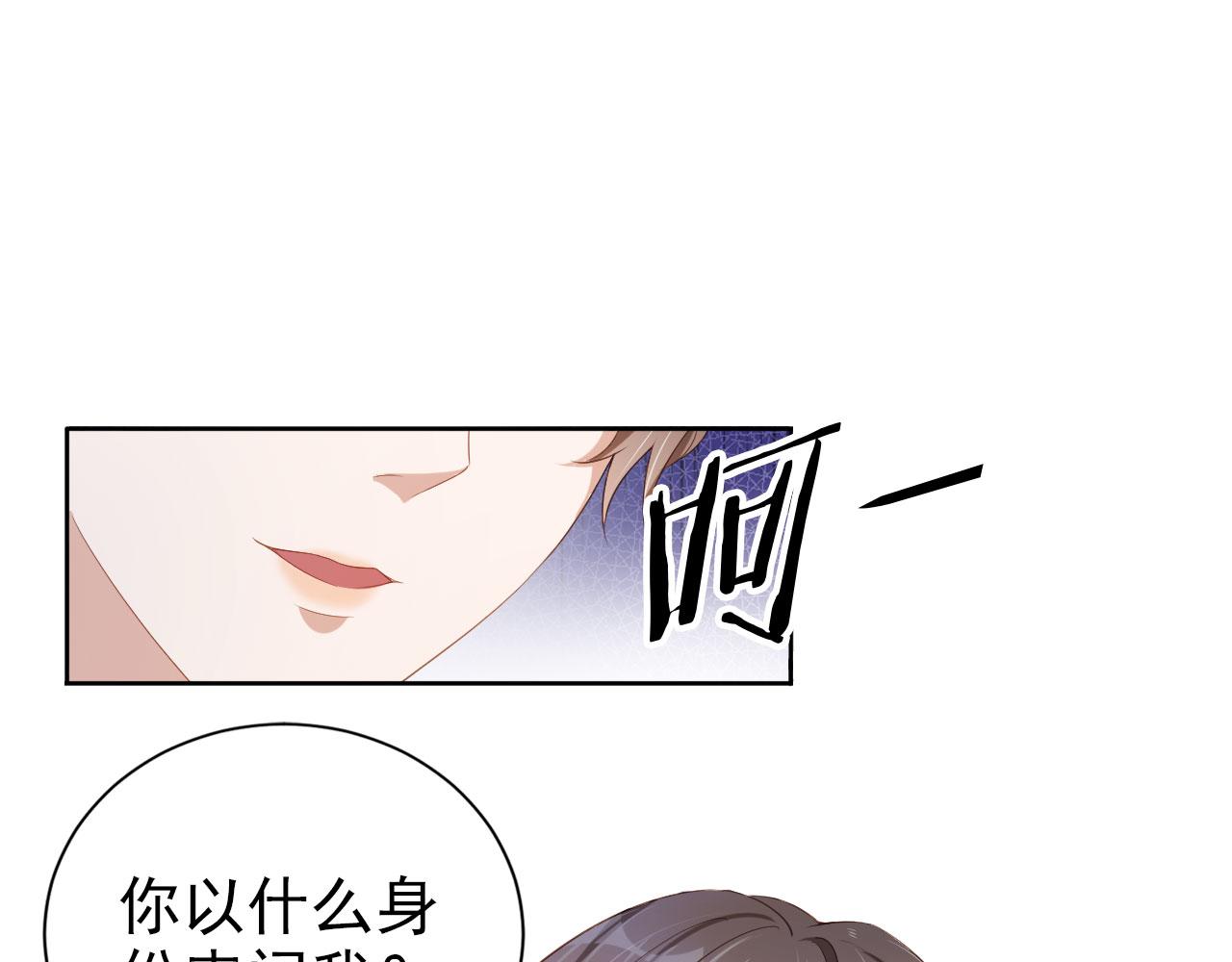 第25话 我的人我护！4