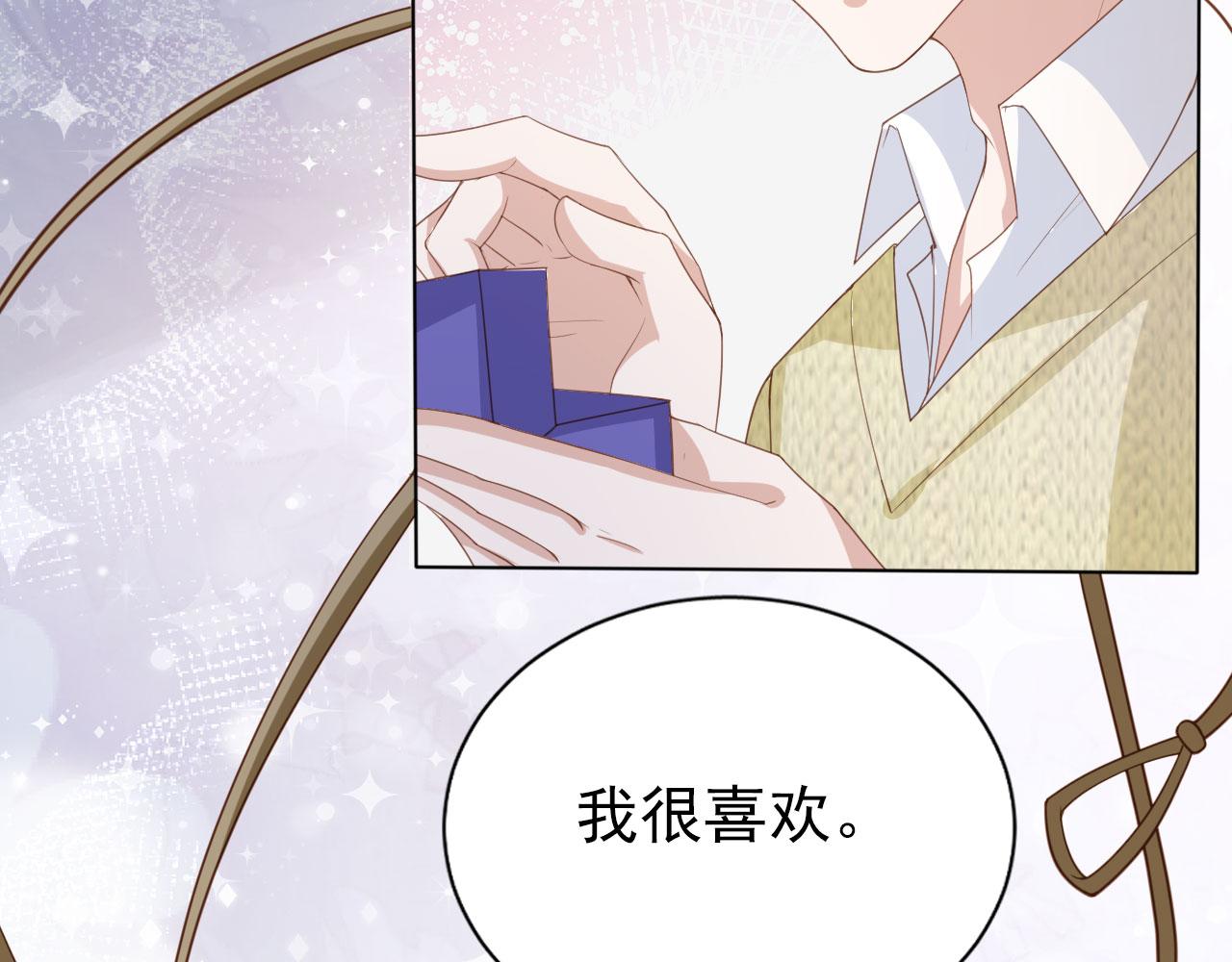 第27话 你满足的了她吗？25