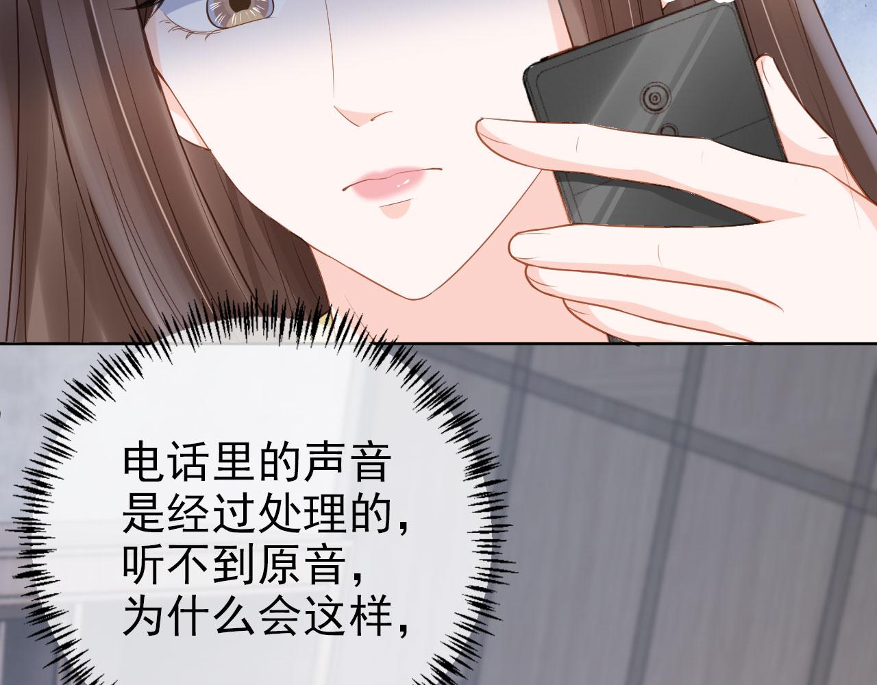 第25话 我的人我护！29
