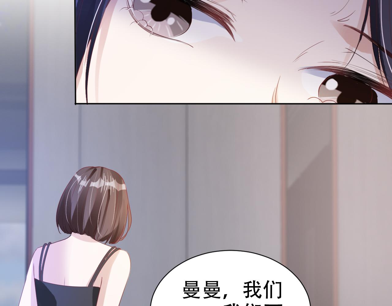 第20话 招惹阙阙？5