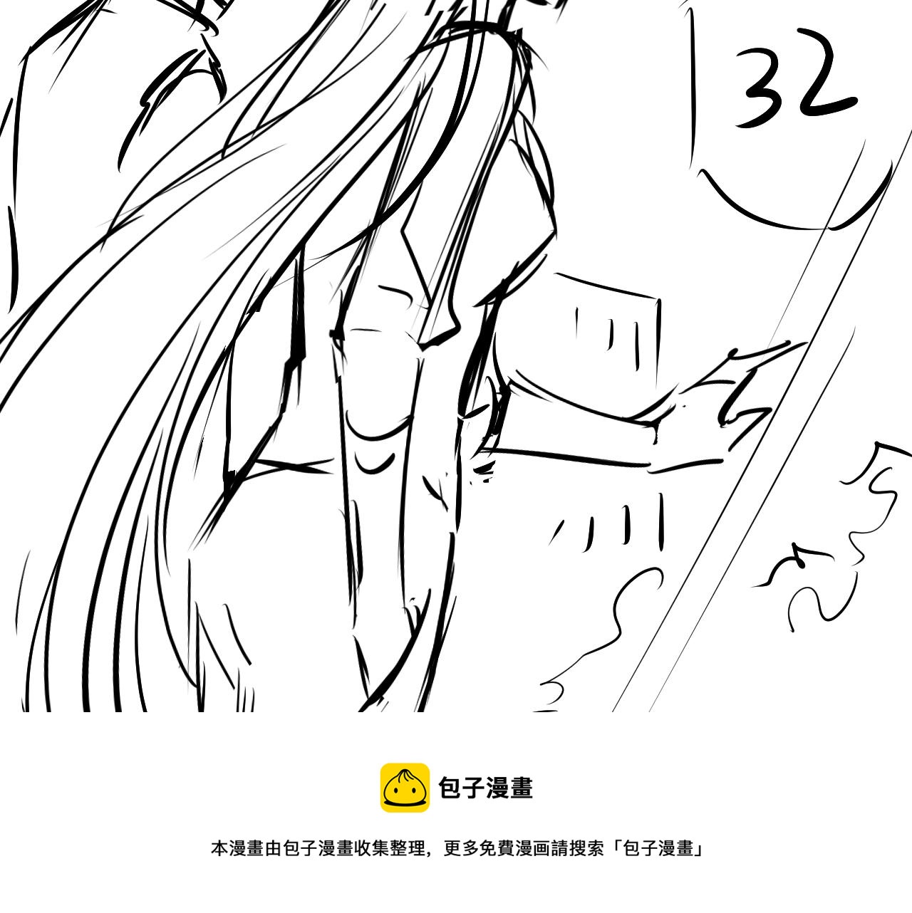第32话 他欺负你？92
