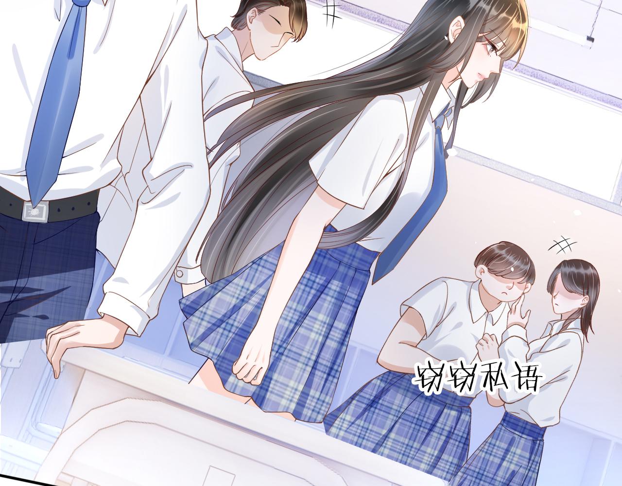 第4话 谁动了我的桌子76
