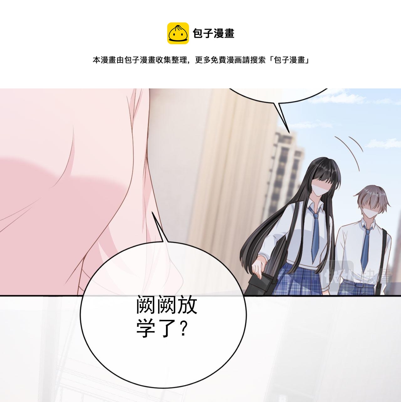 第28话 偏要和你抢56
