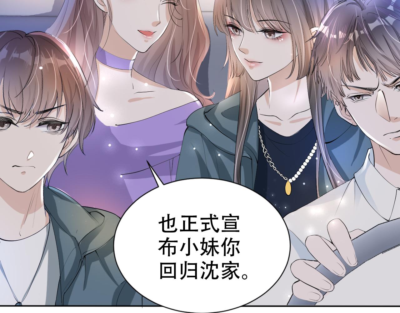 第15话 当众难堪52