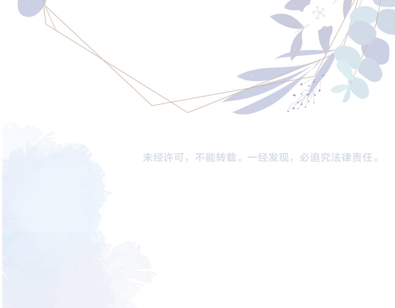 第21话 你手中的糖果滋味85