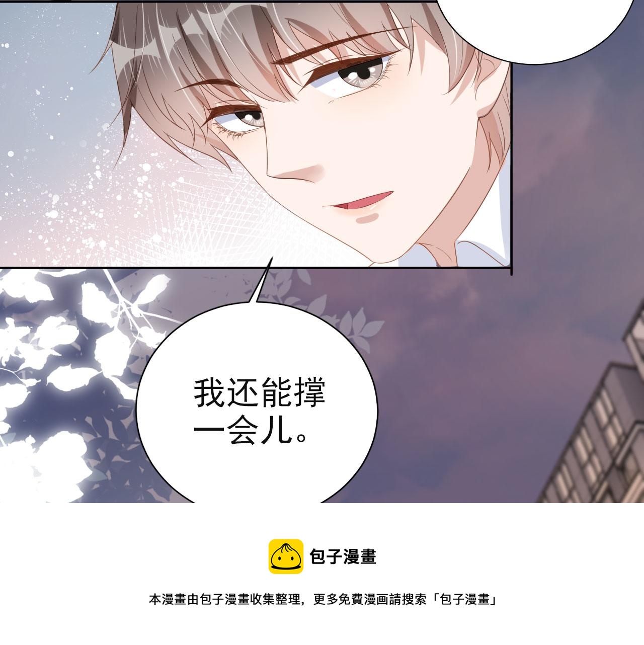 第42话前世的恩怨30