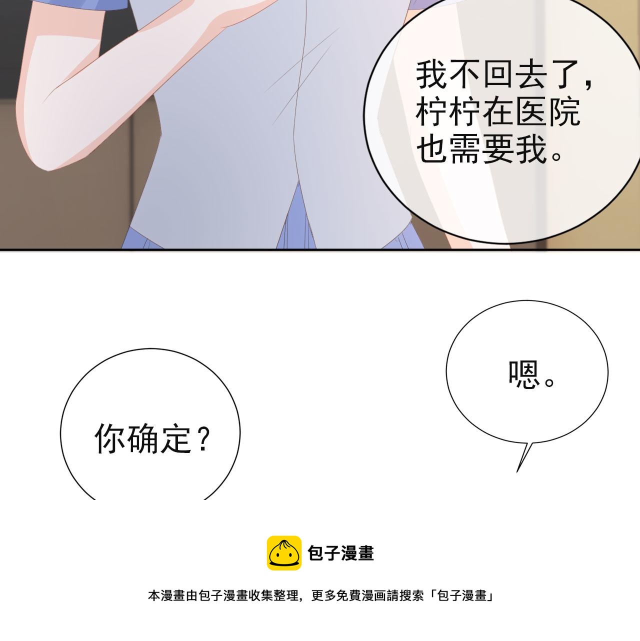 第43话终章60