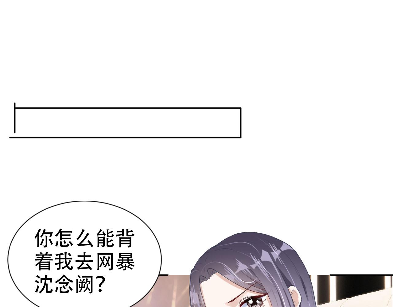 第19话 再次遇险！66