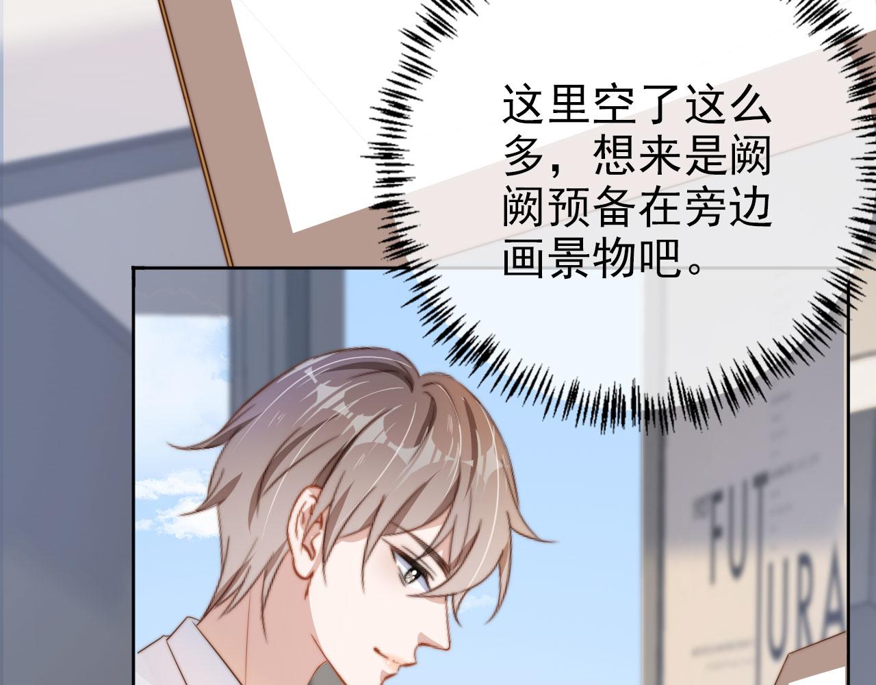 第24话 爱你永生永世41