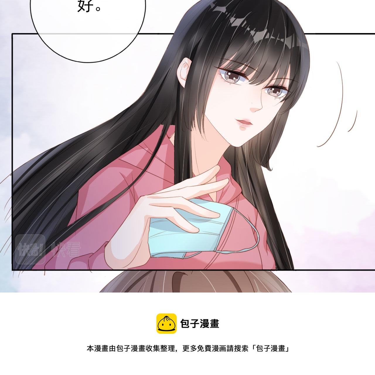 第33话 香水代言人60