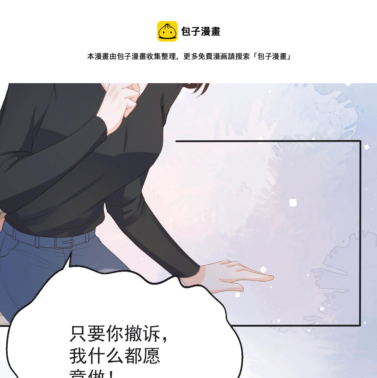第29话 善恶有报48
