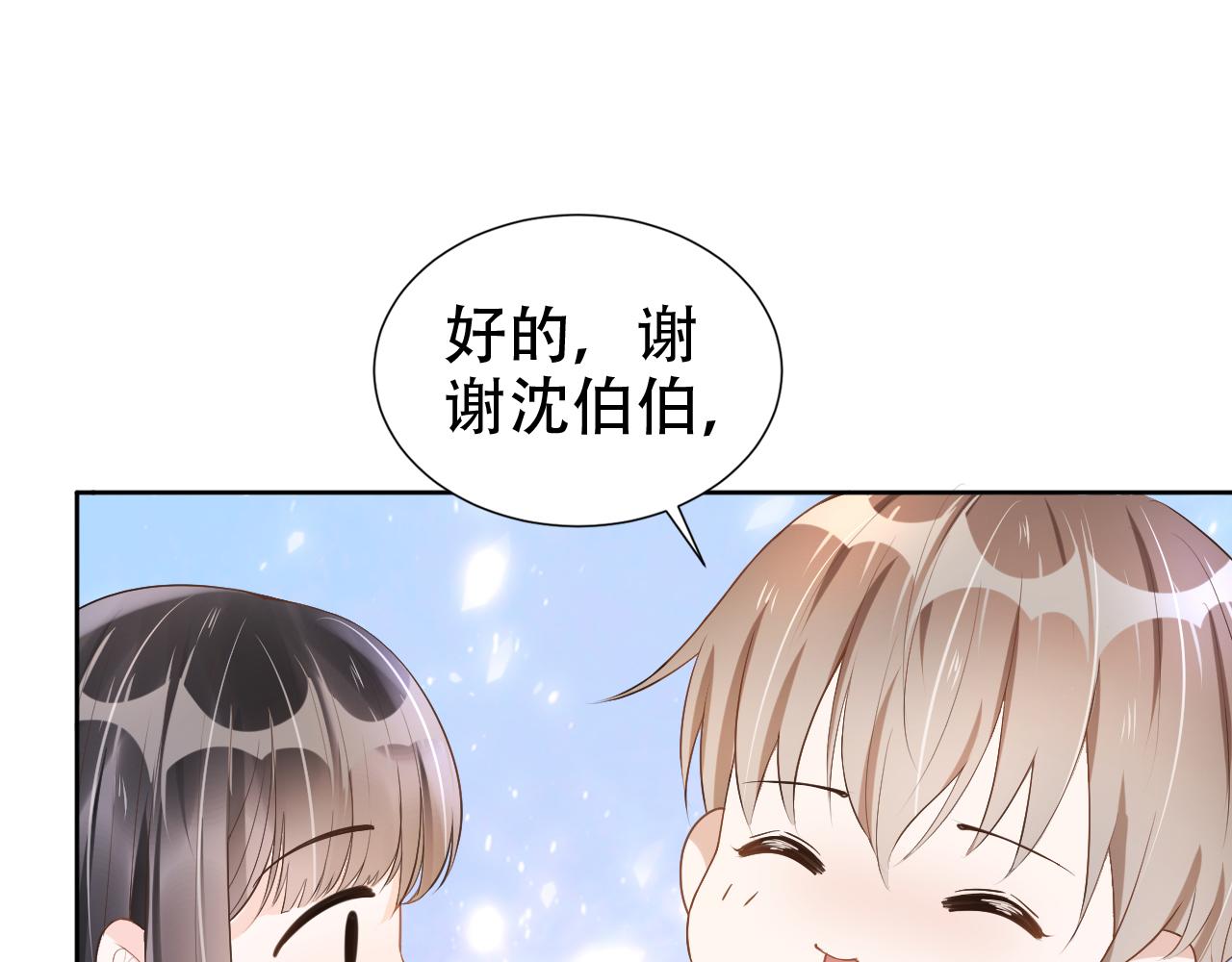 第18话 谣言四起45