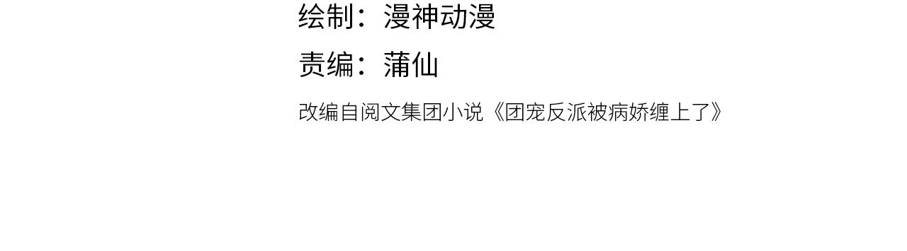 第39话保护家人3