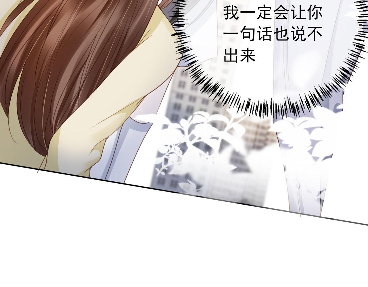第33话 香水代言人19