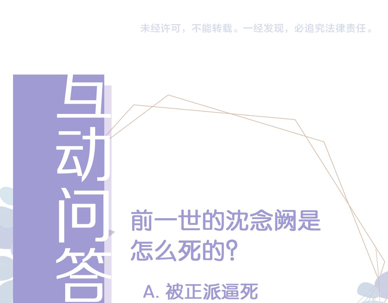 第12话 不惜代价？！104