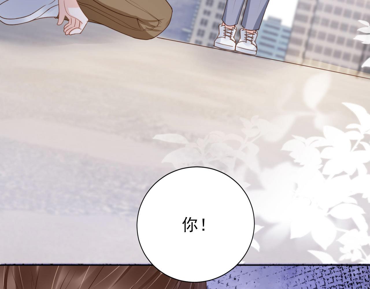 第33话 香水代言人13
