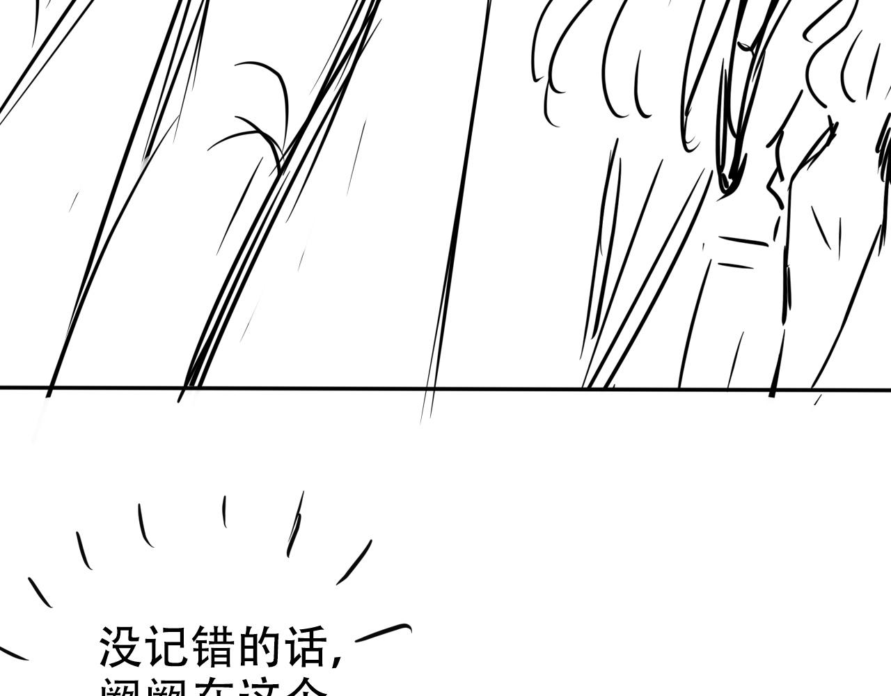 第10话 出面维护135