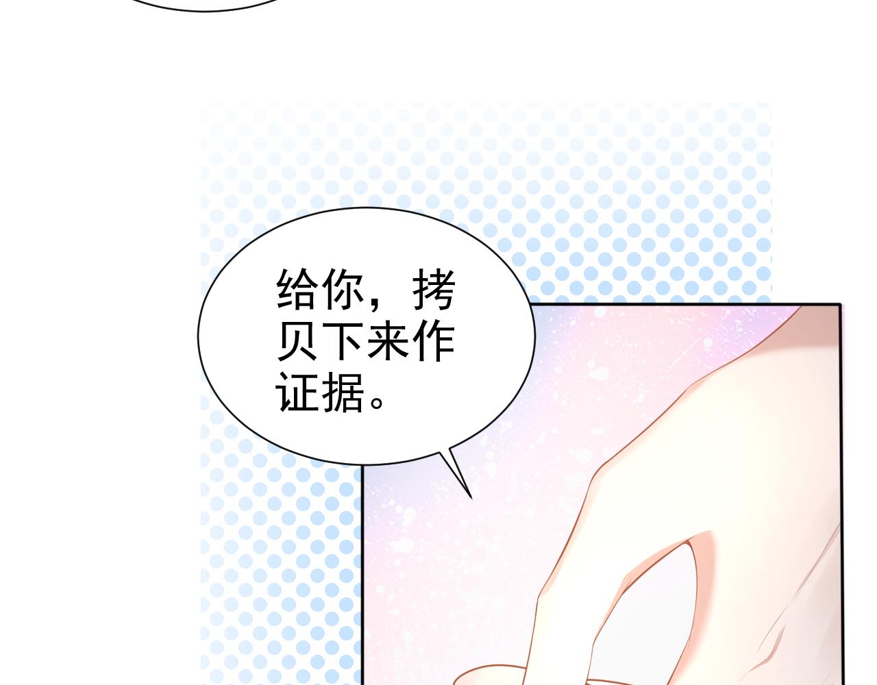 第14话 飒气营业81
