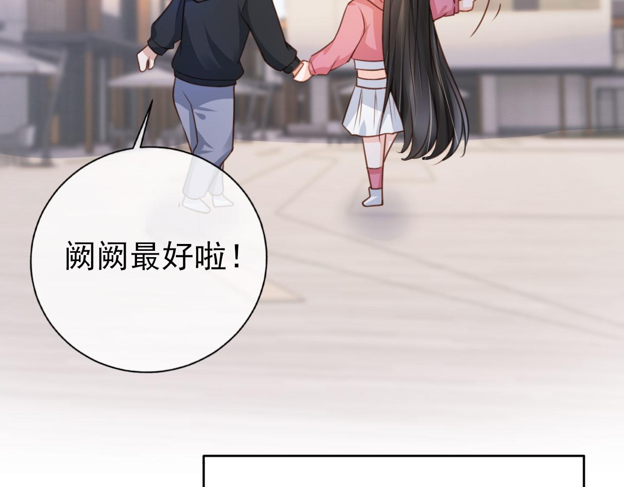 第34话 演出开始25