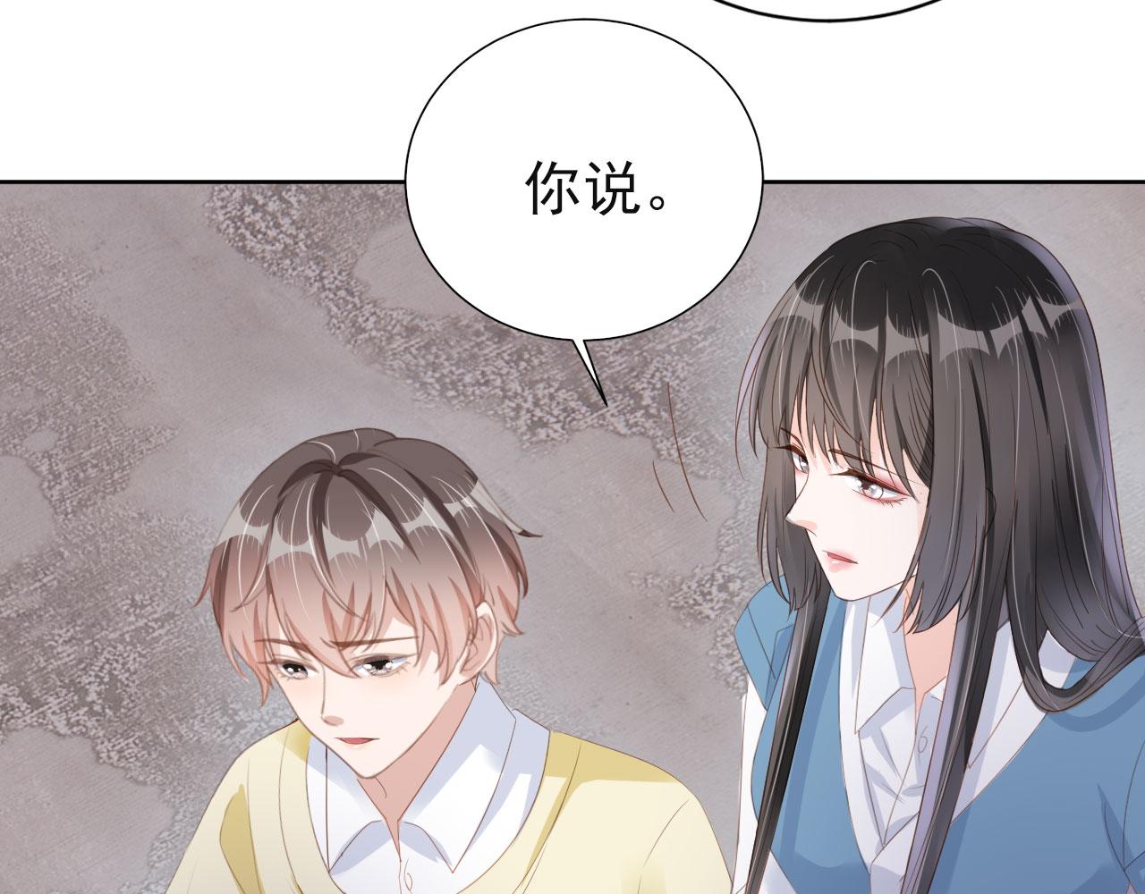 第42话 前世的恩怨27