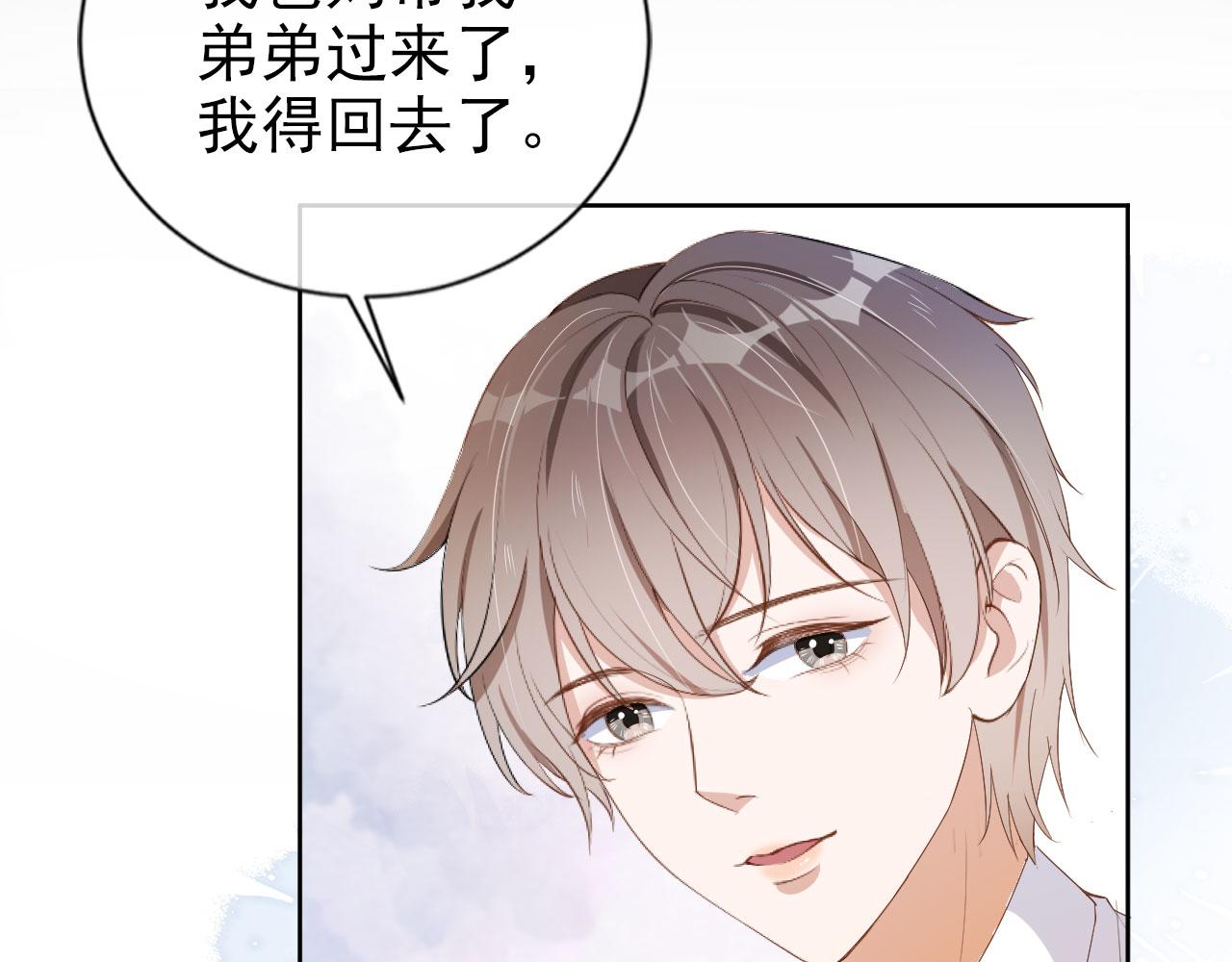 第25话 我的人我护！62