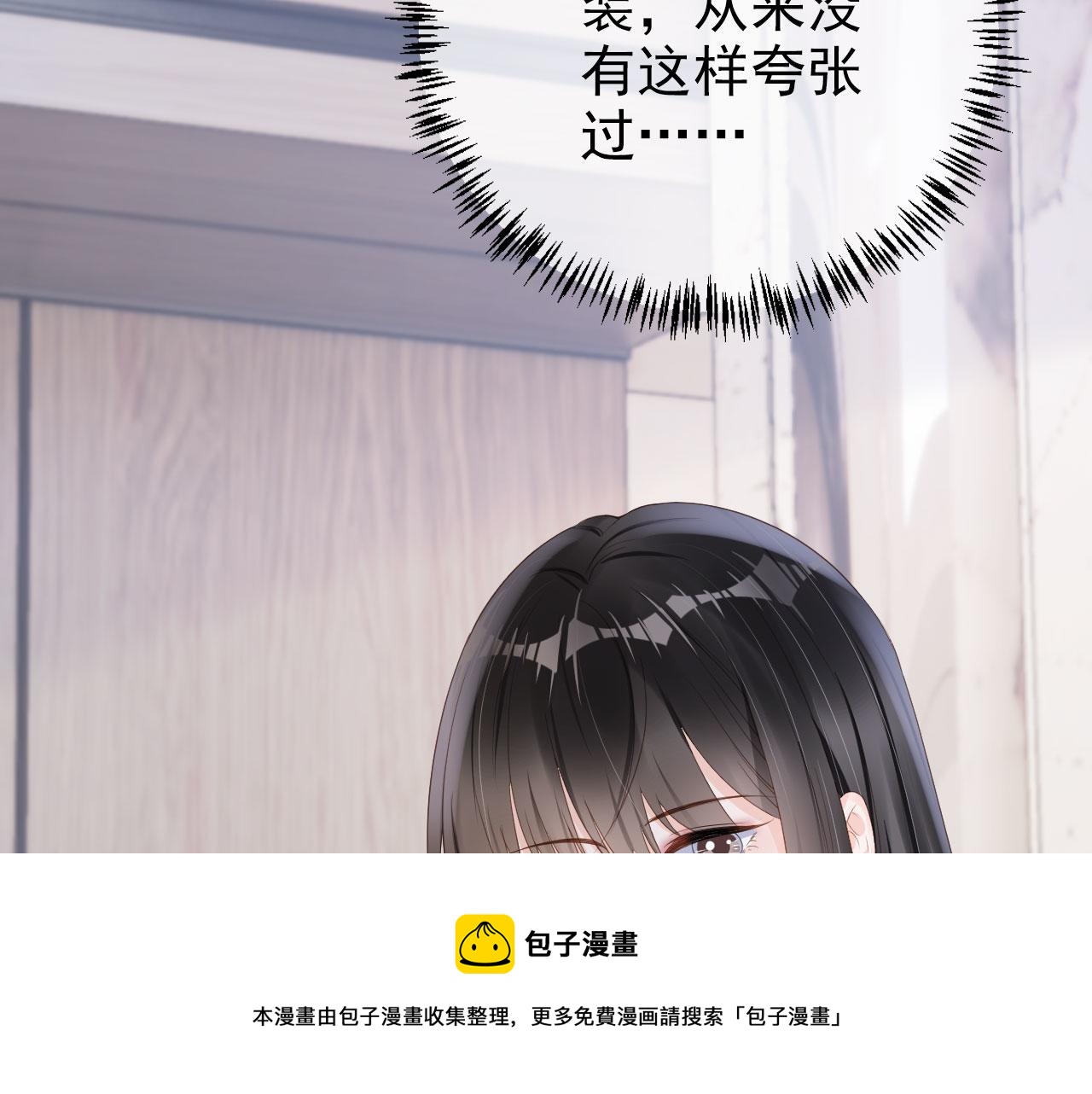 第39话保护家人80