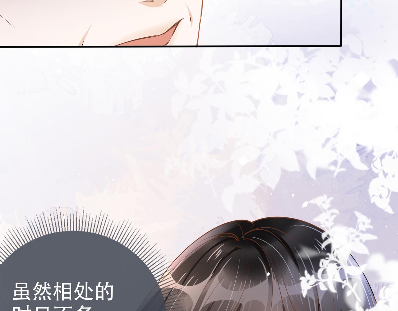 第11话 真相揭露39