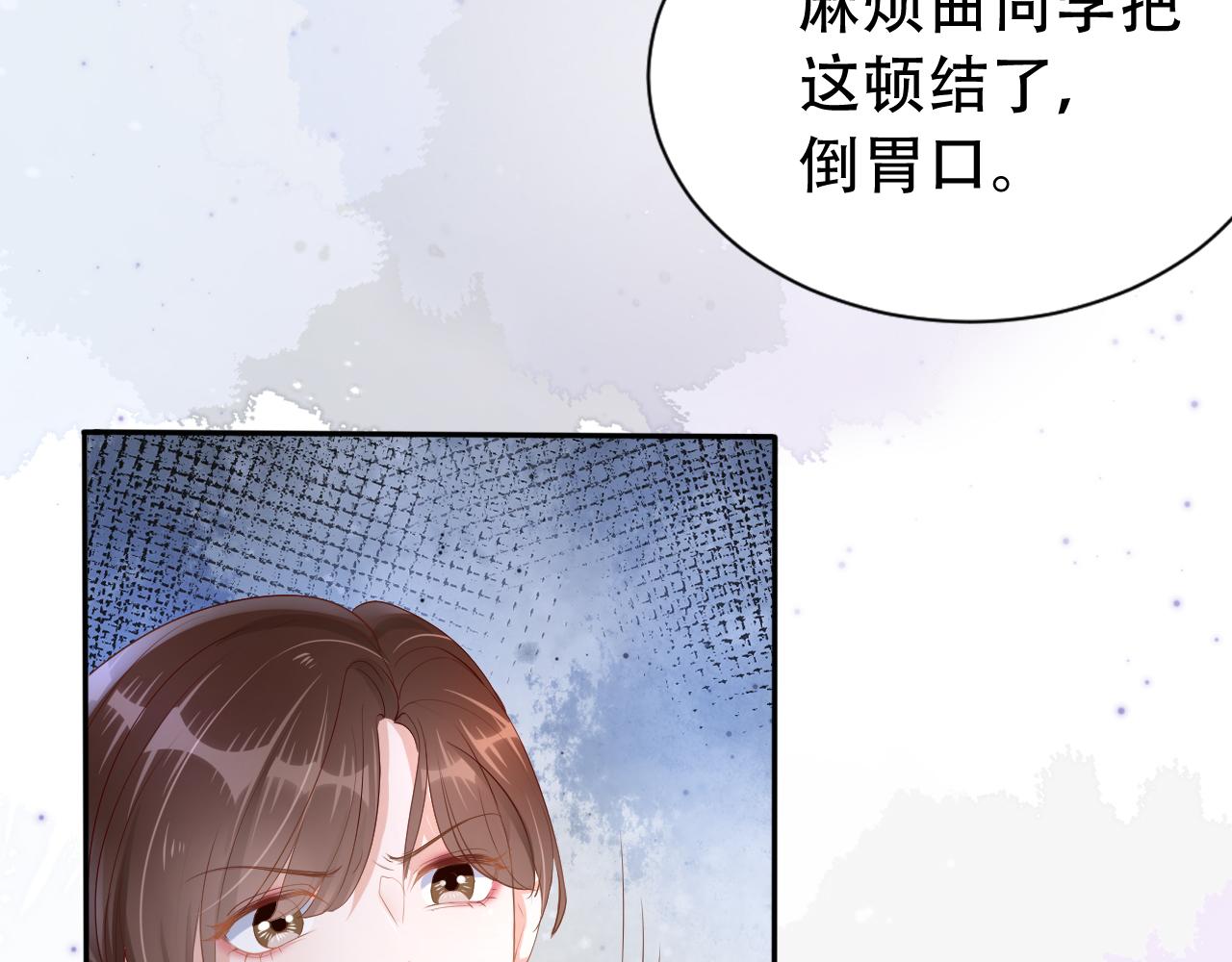 第10话 出面维护109