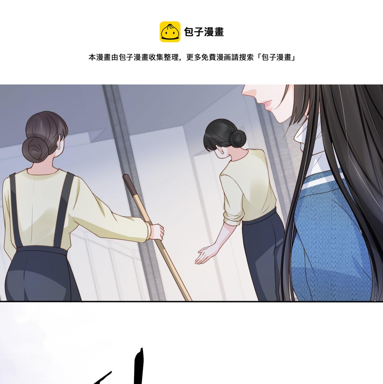 第27话 你满足的了她吗？8