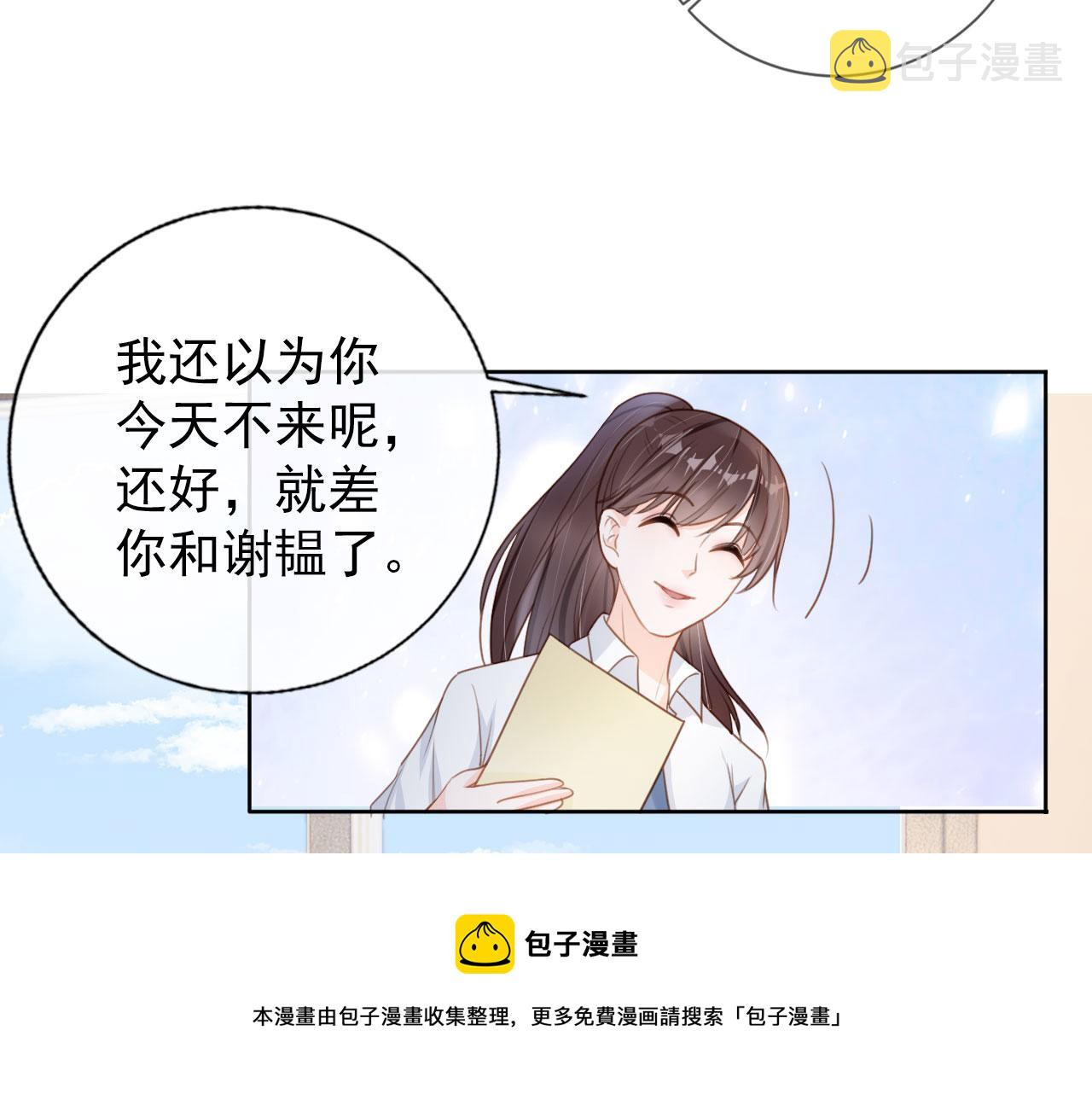 第30话 骑士与公主40