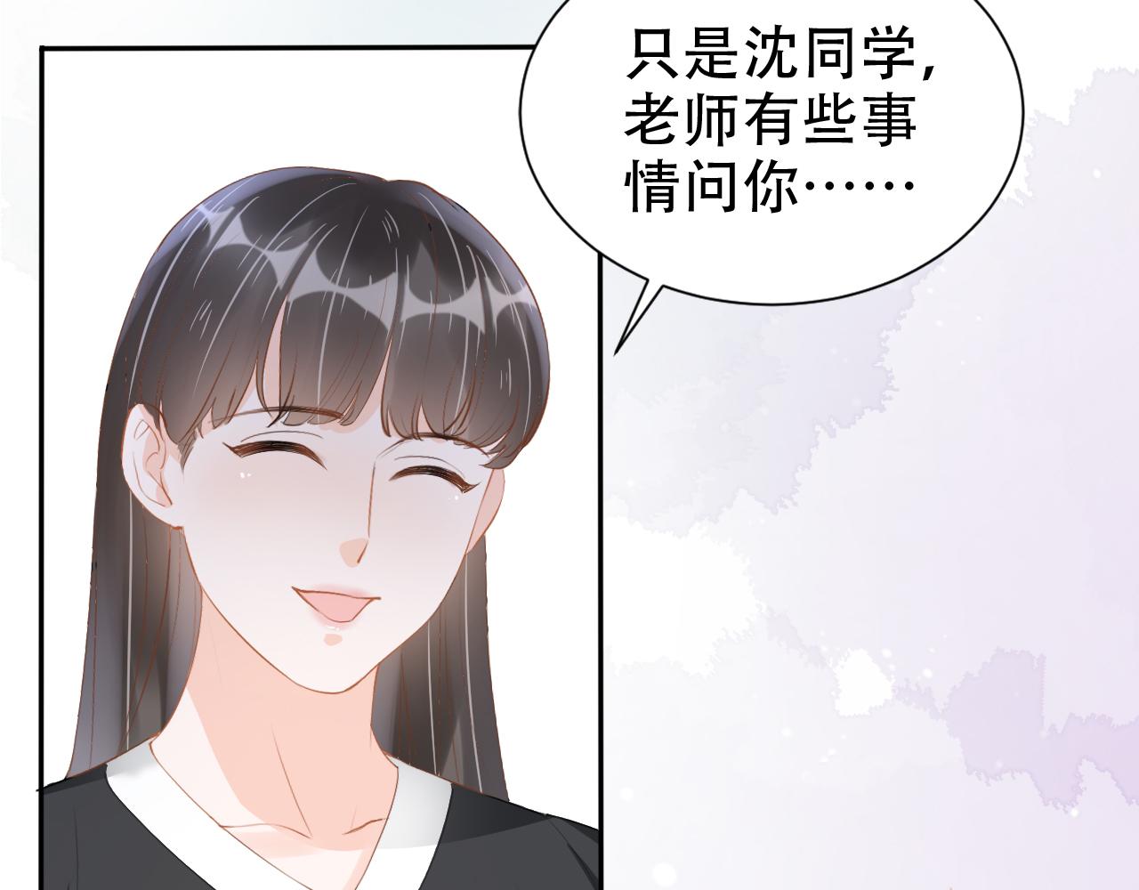 第13话 打脸现场34