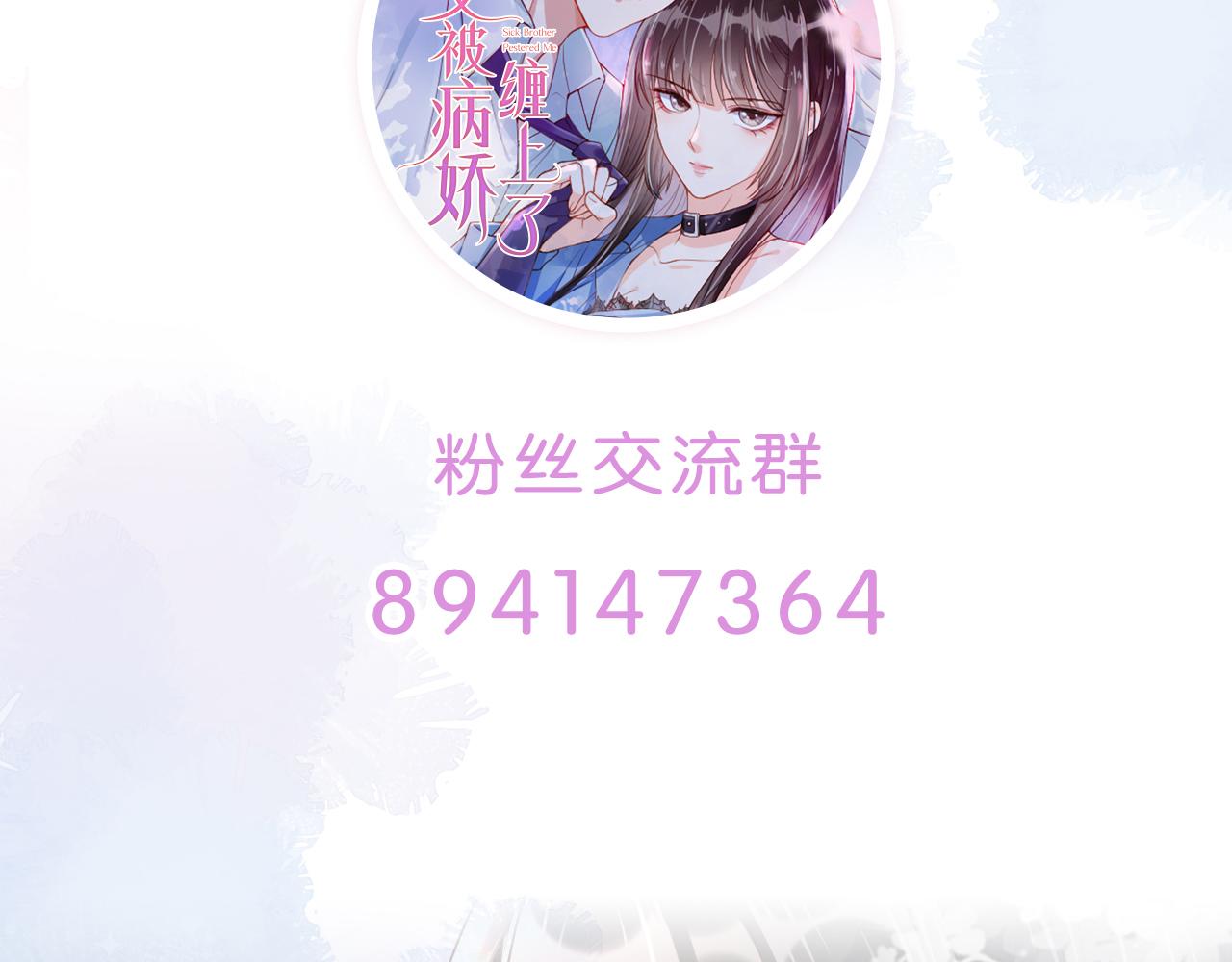 第3话 前世今生124