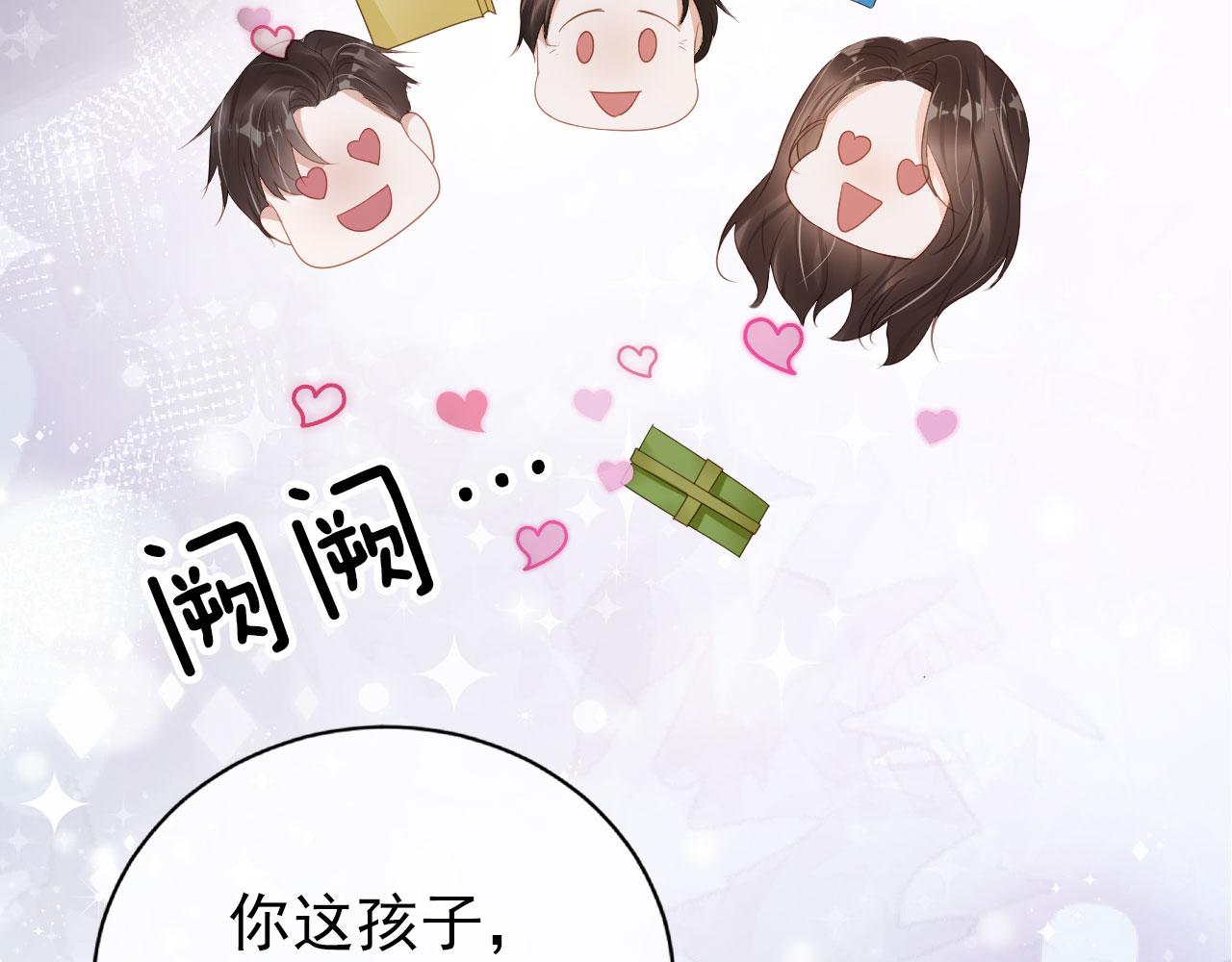 第39话保护家人63