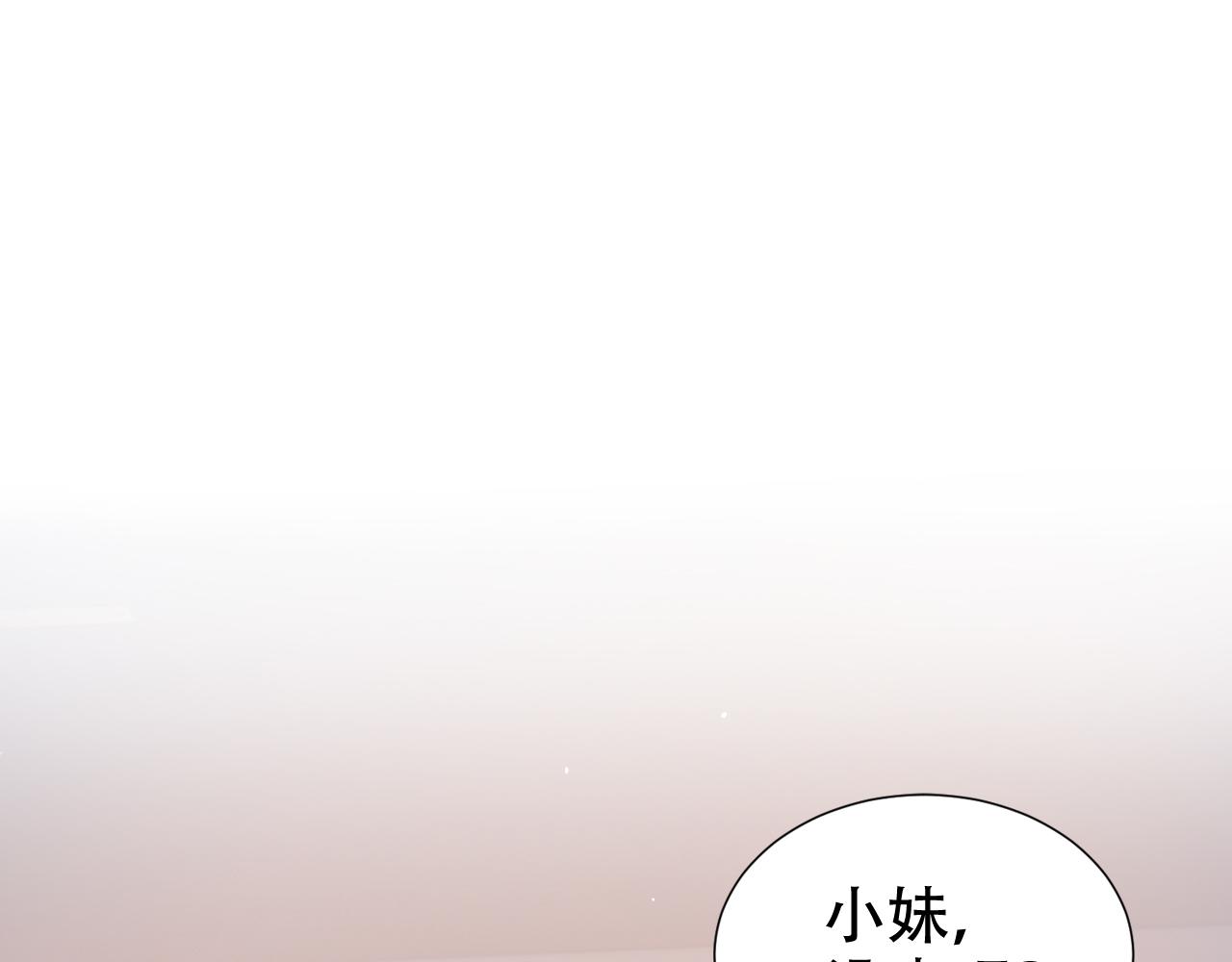 第11话 真相揭露24