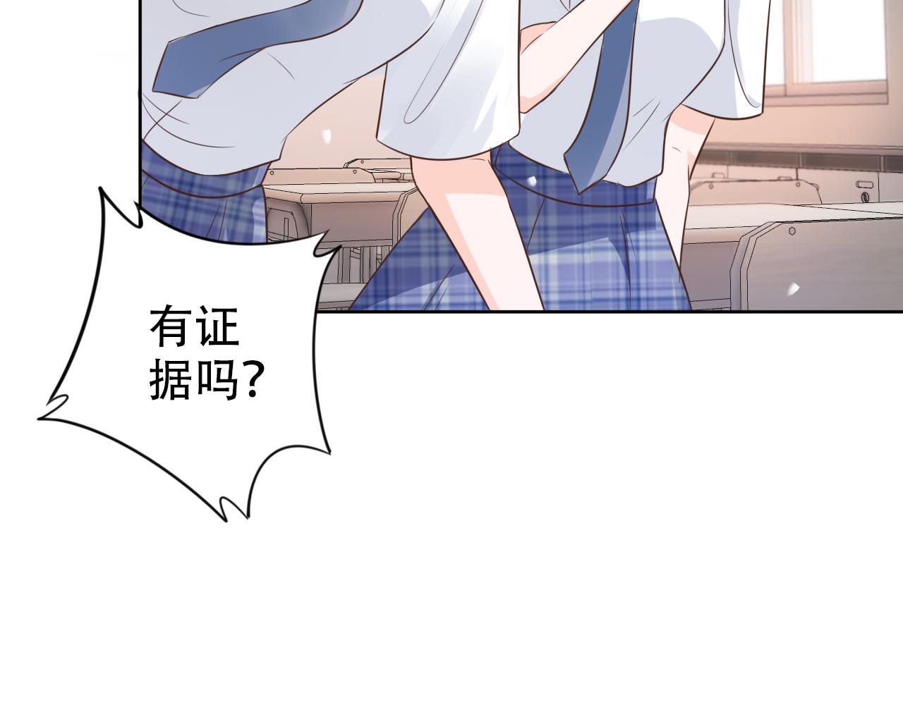 第16话 我才不怕64