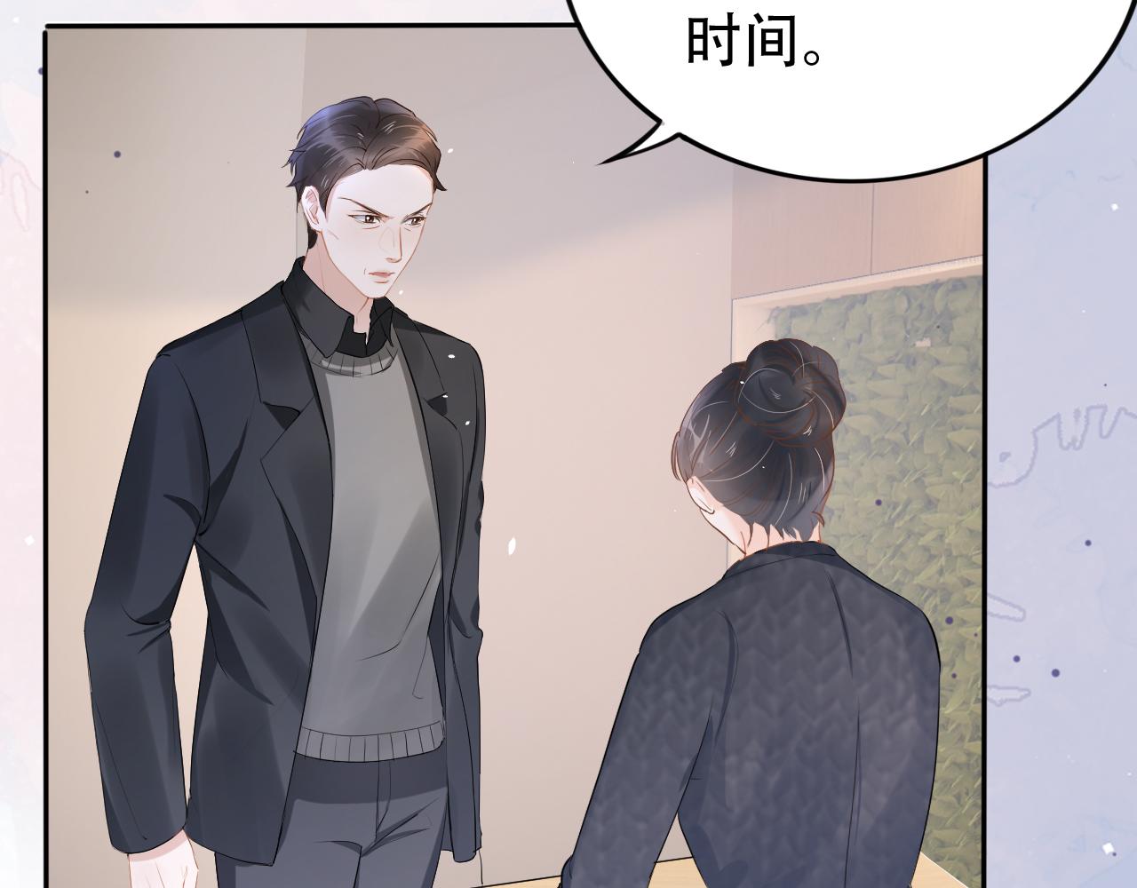 第11话 真相揭露21