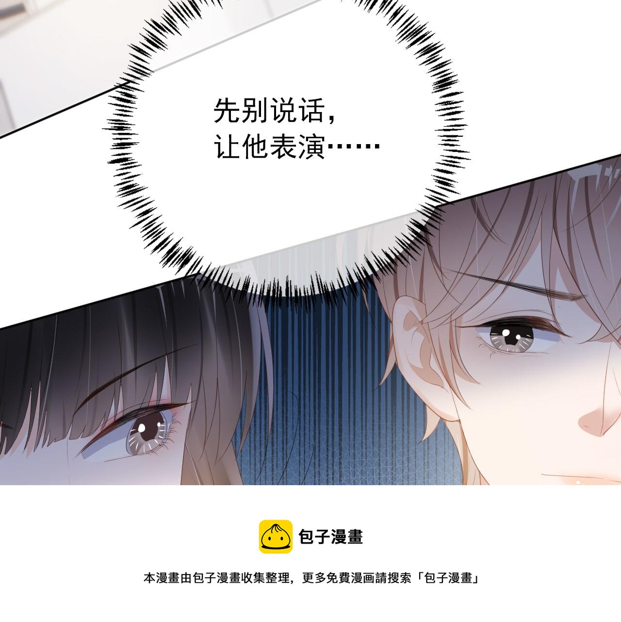 第40话 离家出走60