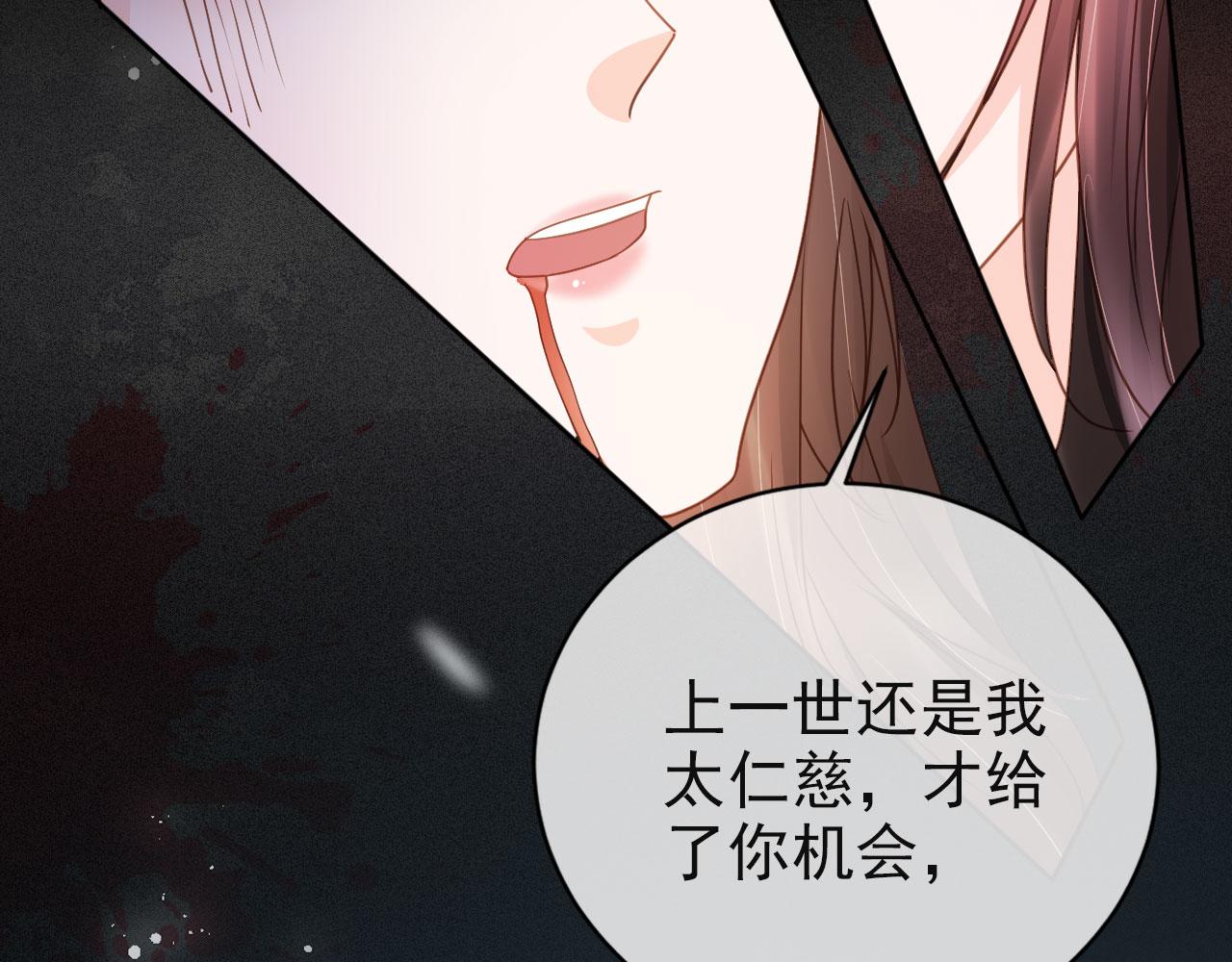 第43话终章21